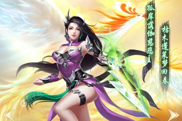 西游仙魔传巴兔版