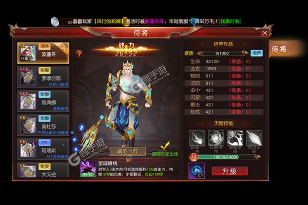 风暴之光下载游戏