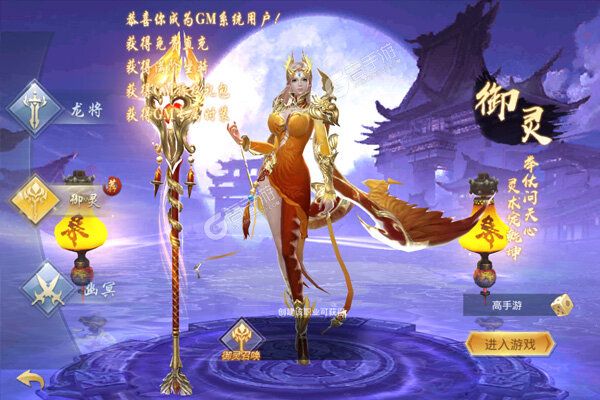 至尊十三道手机版