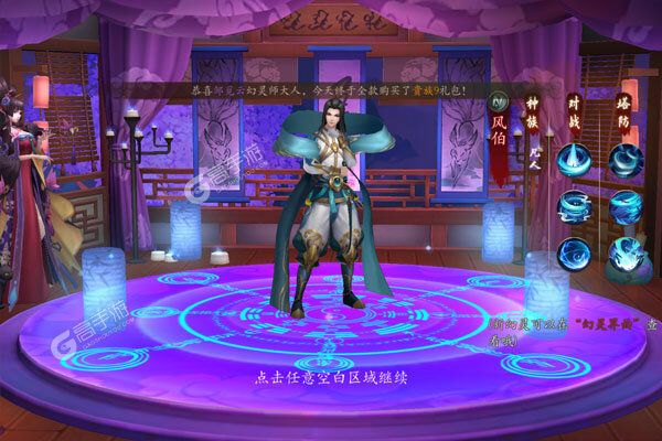 悠唐天下BT版