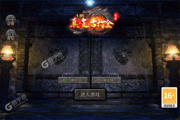 斗龙战士之勇往直前官方版