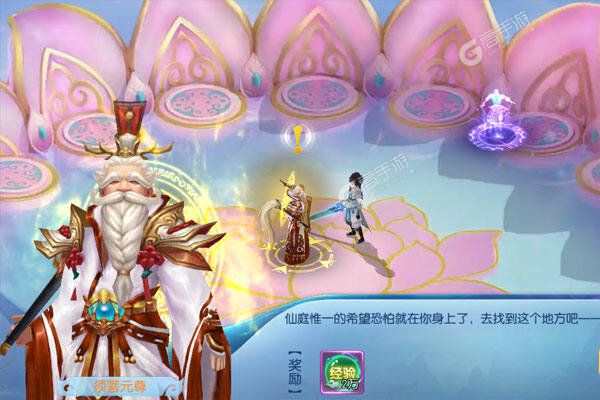 剑魂之怒官方版