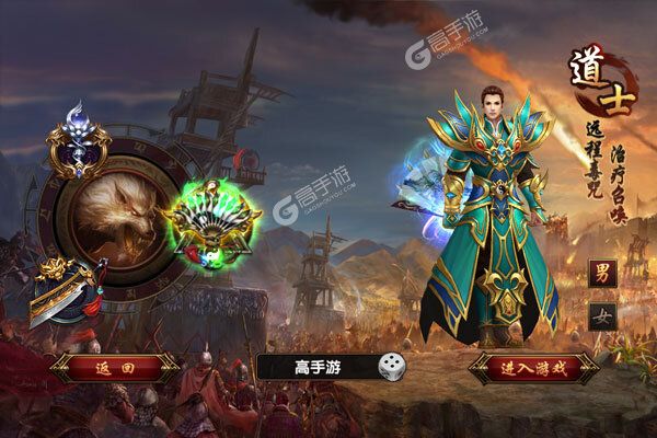 摸金校尉之伏魔殿正版