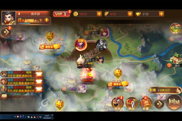 三国美人计咪噜版