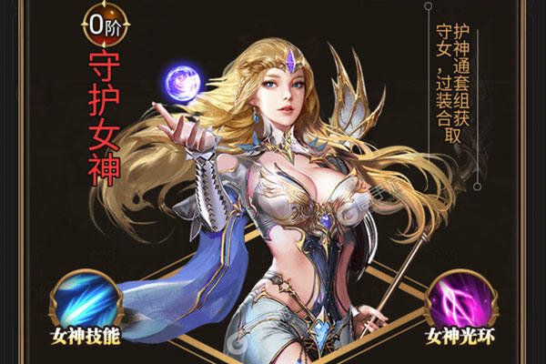 时空神域最新版