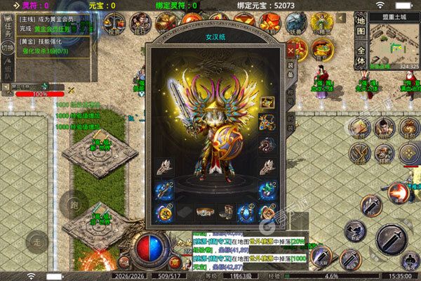 神谕传奇官网版