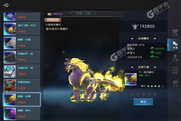永恒领主官网版