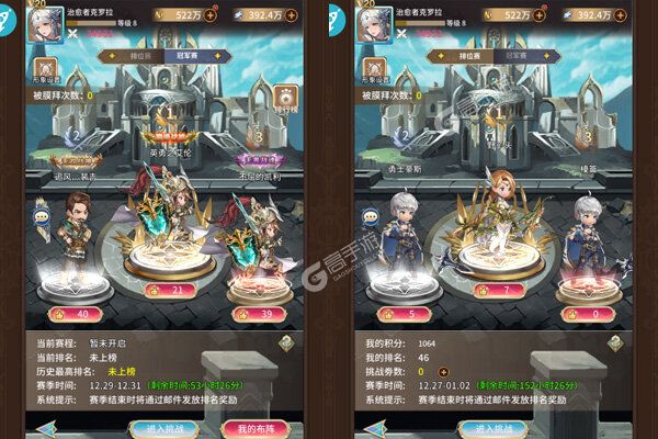 忍者学园可盘版