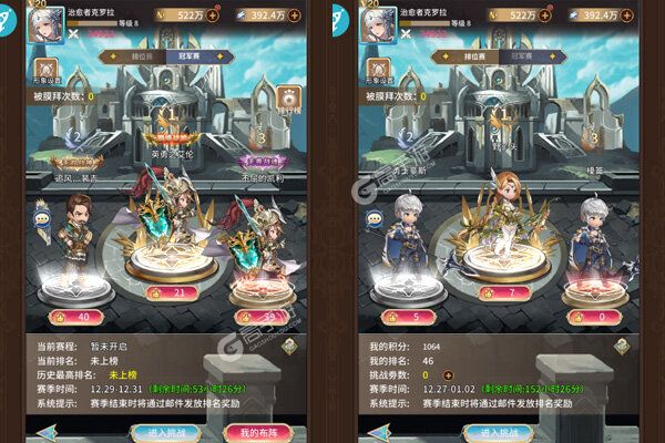 忍者学园老版本