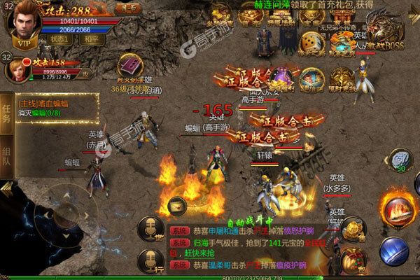 神器合击最新版