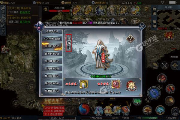 武之影魅官网版