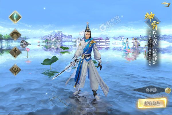 天命传说正式服