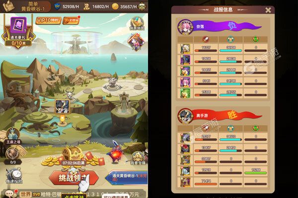 天命起源下载安装