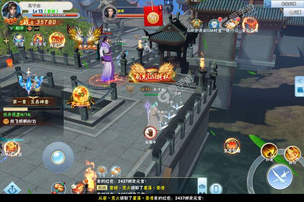 最封神官方版