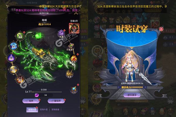 幻灵战歌VIP版
