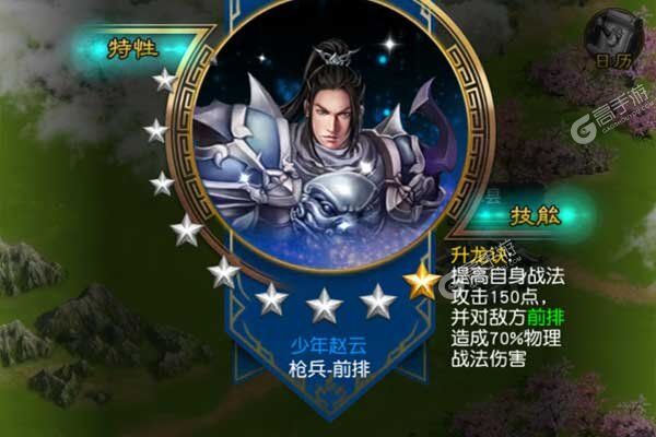 天子令可盘版