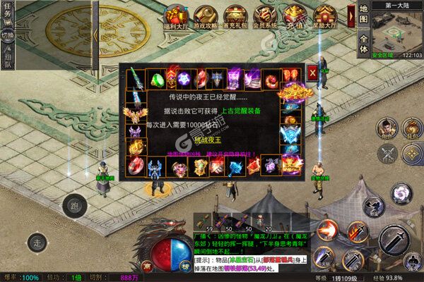 帝国王座正版
