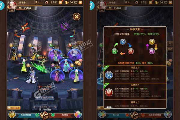 你来嘛英雄满V版