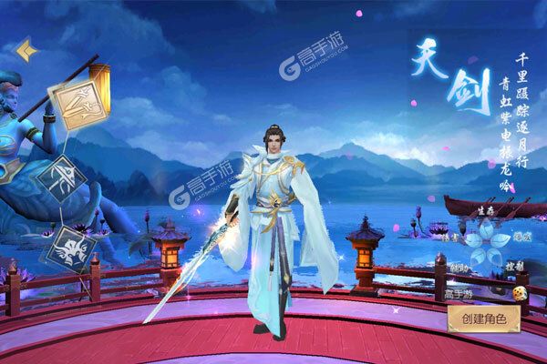魔界仙侠传下载安装