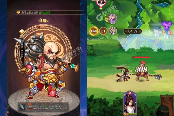 魂斗三国超V版