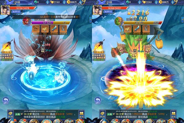 上古封神官网版