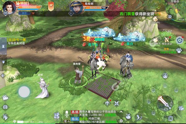 武林争霸手游