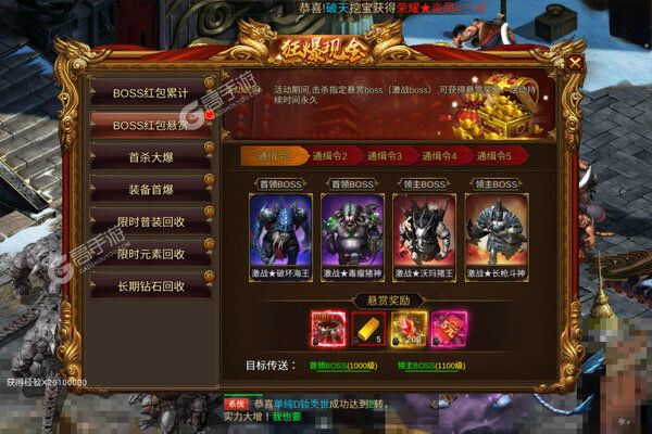 皇家园林正式服
