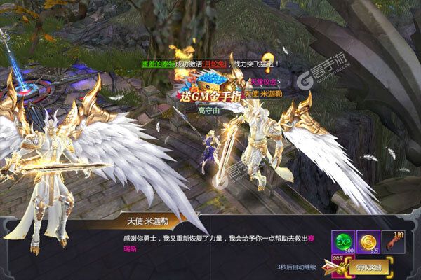星际裂痕V游版