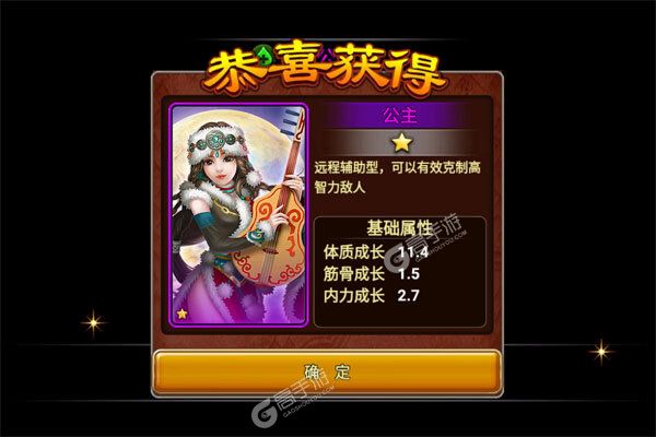 剑侠奇缘277版