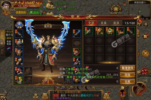 龙之觉醒超V版