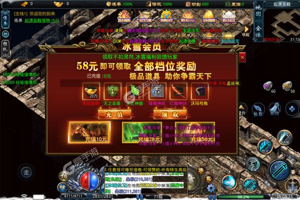 幽蓝边境官方版