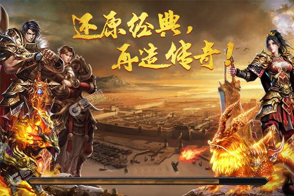 龙焰战争测试版