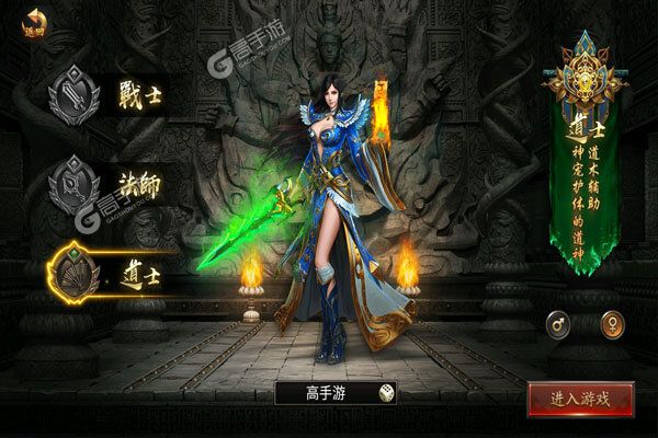 神谕传奇安卓版