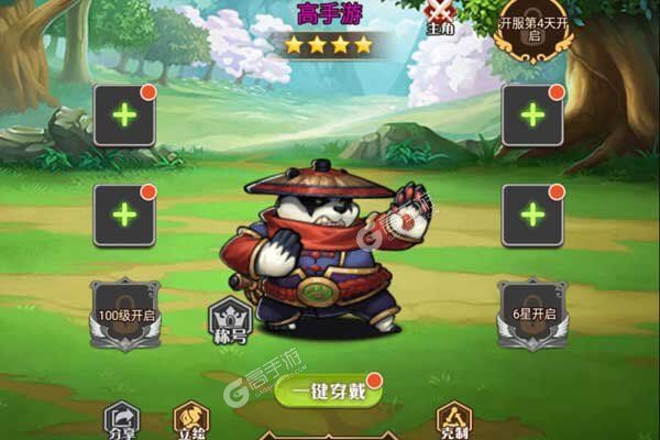 战机猎手老版本