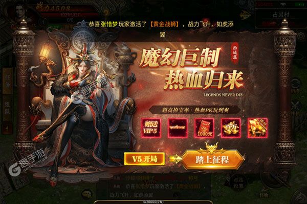 道宗正版