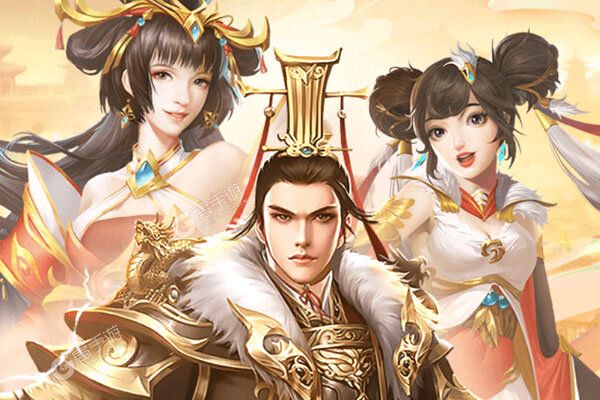 逍遥三国商城版