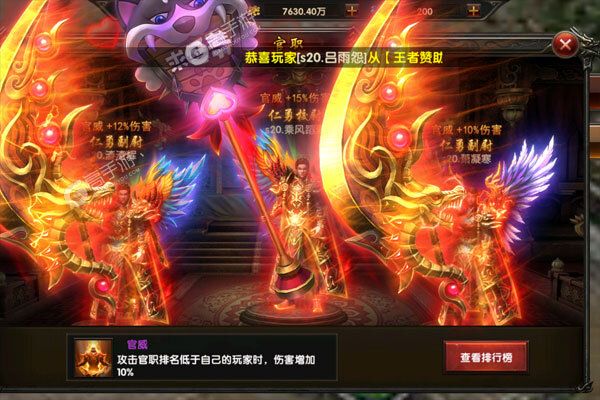 热血赤月安卓版