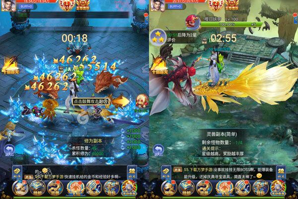 上古封神破解版