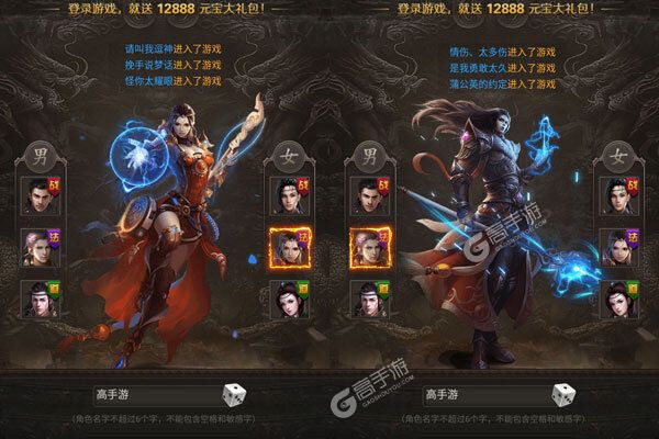 真牛传奇2022