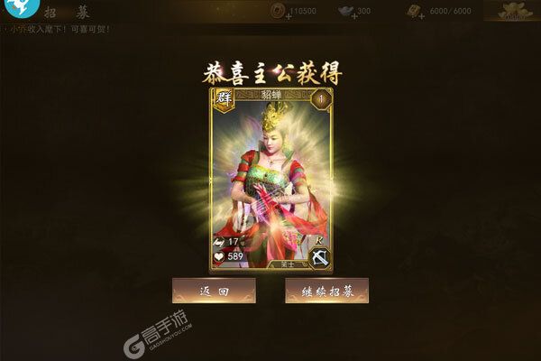 三国online测试版