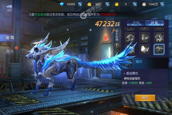 鬼语迷城最新版