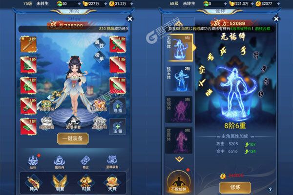 梦幻诸石官方版咪噜版