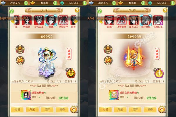 武林盟主（无限合盲盒）