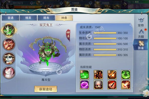 幸运之星安卓版