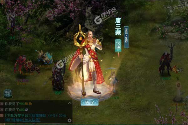 我的西游游戏