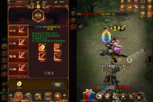 烈焰雄心GM版