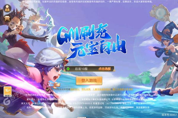 部族之光2023