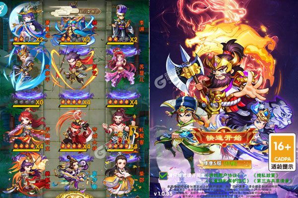 坠星大陆最新版