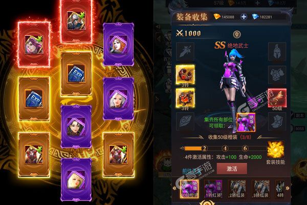 斗魂大陆手机版