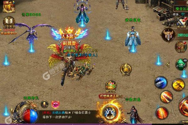 封神争霸3D3733版